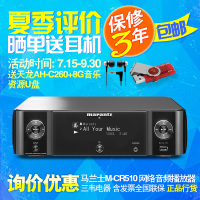 马兰士CD6005 入门HIFI的五星之选，下单即赠惊喜好礼